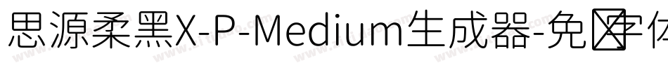思源柔黑X-P-Medium生成器字体转换