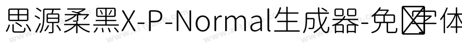 思源柔黑X-P-Normal生成器字体转换