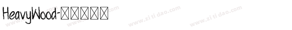 HeavyWood字体转换