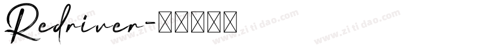Redriver字体转换