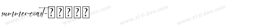 summer-coast字体转换