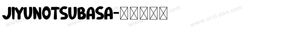 JiyunoTsubasa字体转换
