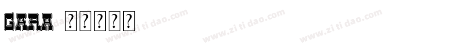 gara字体转换