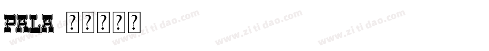 pala字体转换