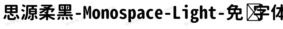思源柔黑-Monospace-Light字体转换