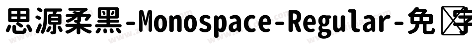 思源柔黑-Monospace-Regular字体转换
