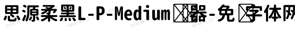 思源柔黑L-P-Medium转换器字体转换