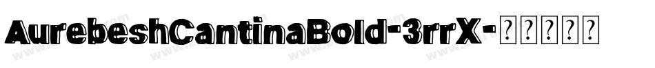 AurebeshCantinaBold-3rrX字体转换