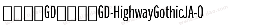 日本字体GD高速道路GD-HighwayGothicJA-OTF手机版字体转换