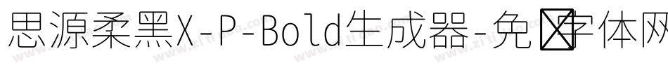 思源柔黑X-P-Bold生成器字体转换
