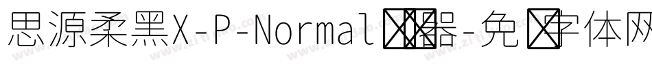 思源柔黑X-P-Normal转换器字体转换
