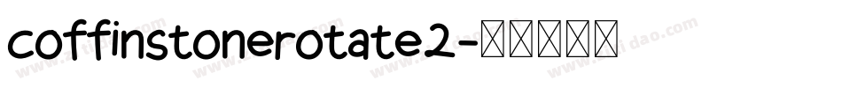 coffinstonerotate2字体转换