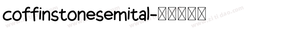 coffinstonesemital字体转换