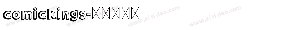 comickings字体转换