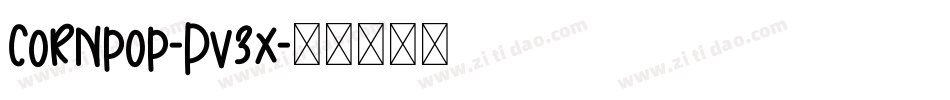 Cornpop-Pv3x字体转换