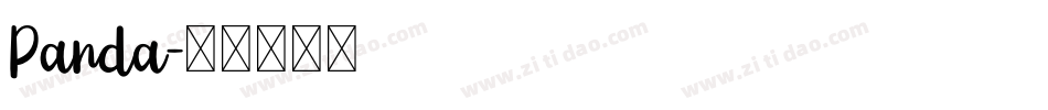Panda字体转换