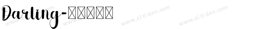Darling字体转换