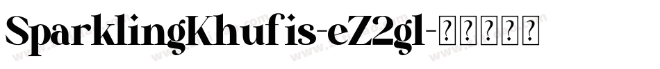 SparklingKhufis-eZ2gl字体转换 SparklingKhufis-eZ2gl字体转换