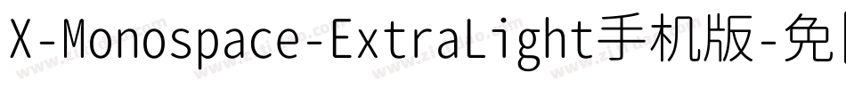 X-Monospace-ExtraLight手机版字体转换