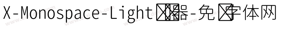 X-Monospace-Light转换器字体转换