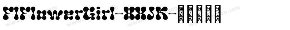 FlFlowerGirl-XXJK字体转换