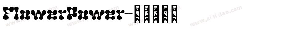 FlowerPower字体转换