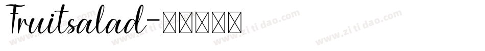 Fruitsalad字体转换