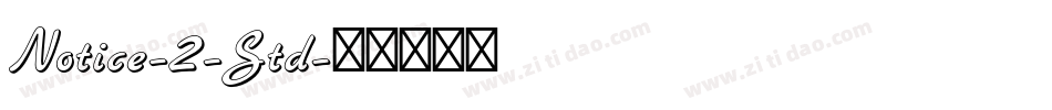 Notice-2-Std字体转换