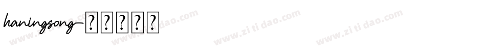 haningsong字体转换