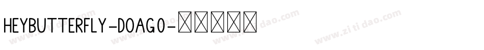 HeyButterfly-DOaG0字体转换