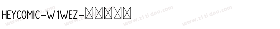 HeyComic-w1wez字体转换