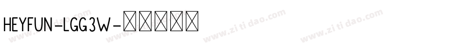 HeyFun-lgg3w字体转换