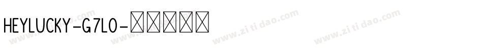 HeyLucky-G7lO字体转换