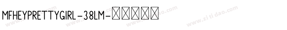 MfHeyPrettyGirl-38LM字体转换