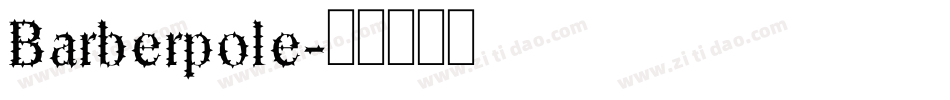 Barberpole字体转换