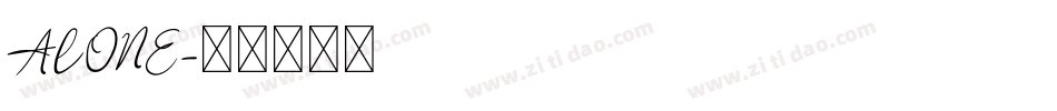 ALONE字体转换