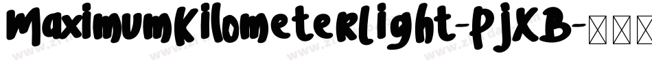 MaximumKilometerLight-PjXB字体转换