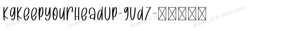 KgKeepYourHeadUp-9vd7字体转换