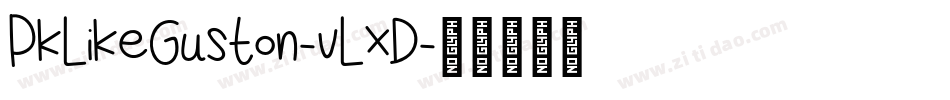 PkLikeGuston-vLxD字体转换
