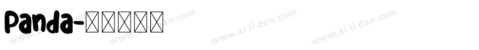 Panda字体转换