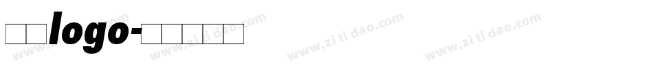 字体logo字体转换