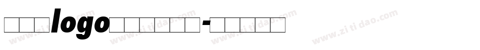 艺术字logo在线生成字体字体转换