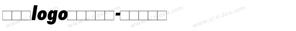 适合做logo的中文字体字体转换