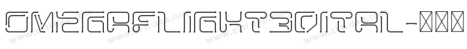 omegaflight3dital字体转换