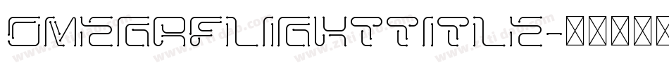 omegaflighttitle字体转换