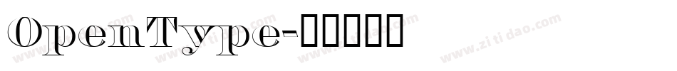 OpenType字体转换