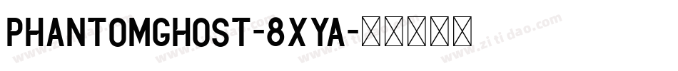 PhantomGhost-8xYA字体转换