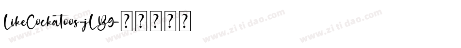LikeCockatoos-jLB9字体转换