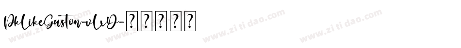 PkLikeGuston-vLxD字体转换