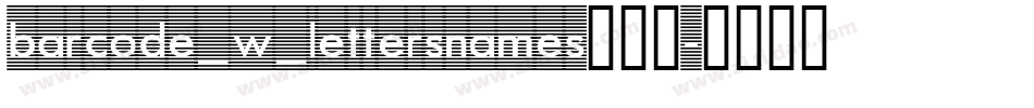 barcode_w_lettersnames转换器字体转换